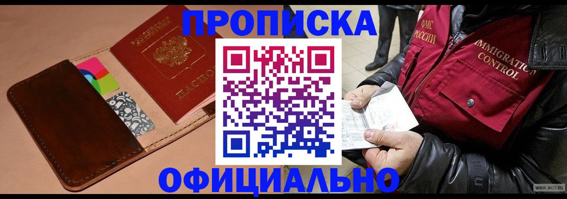 регистрация для школы в Воронежской области