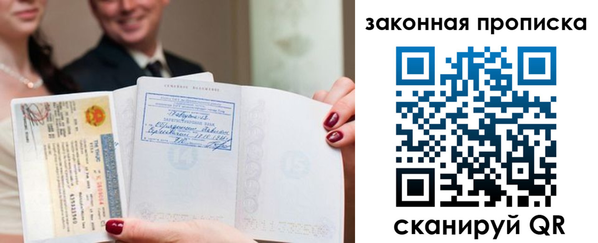 временная регистрация собственник в Воронежской области