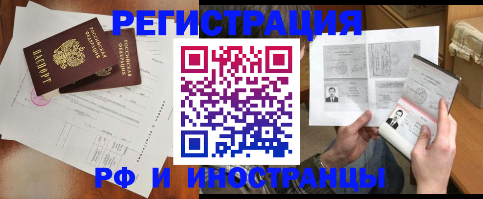 регистрация для дет. сада в Воронежской области