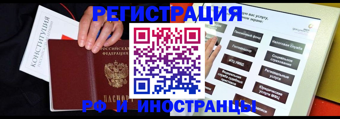пропишу в квартире в Воронежской области